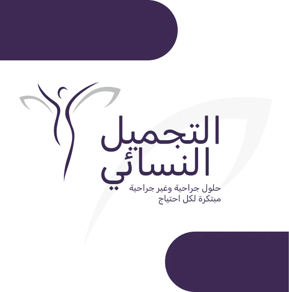 الرئيسية Dr. Marwa